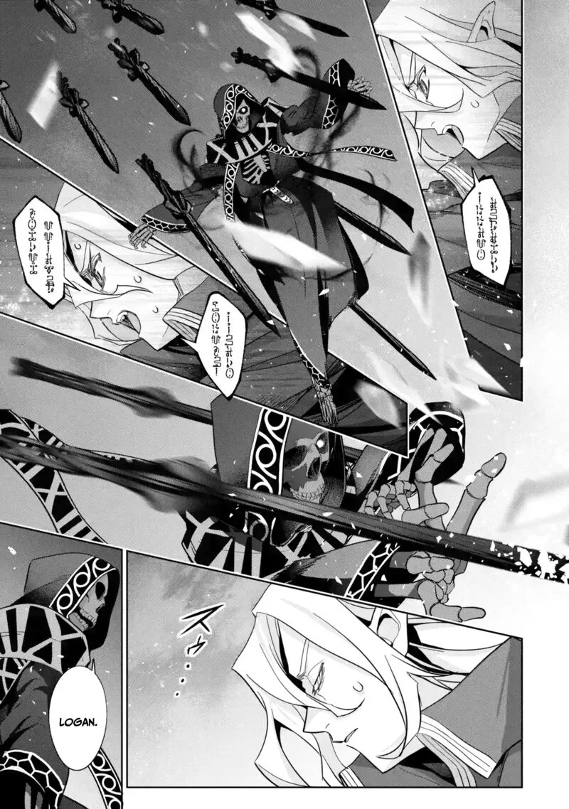 Shokei Sareta Kenja wa Lich ni Tensei Shite Shinryaku Sensou o Hajimeru Chapter 33 page 15