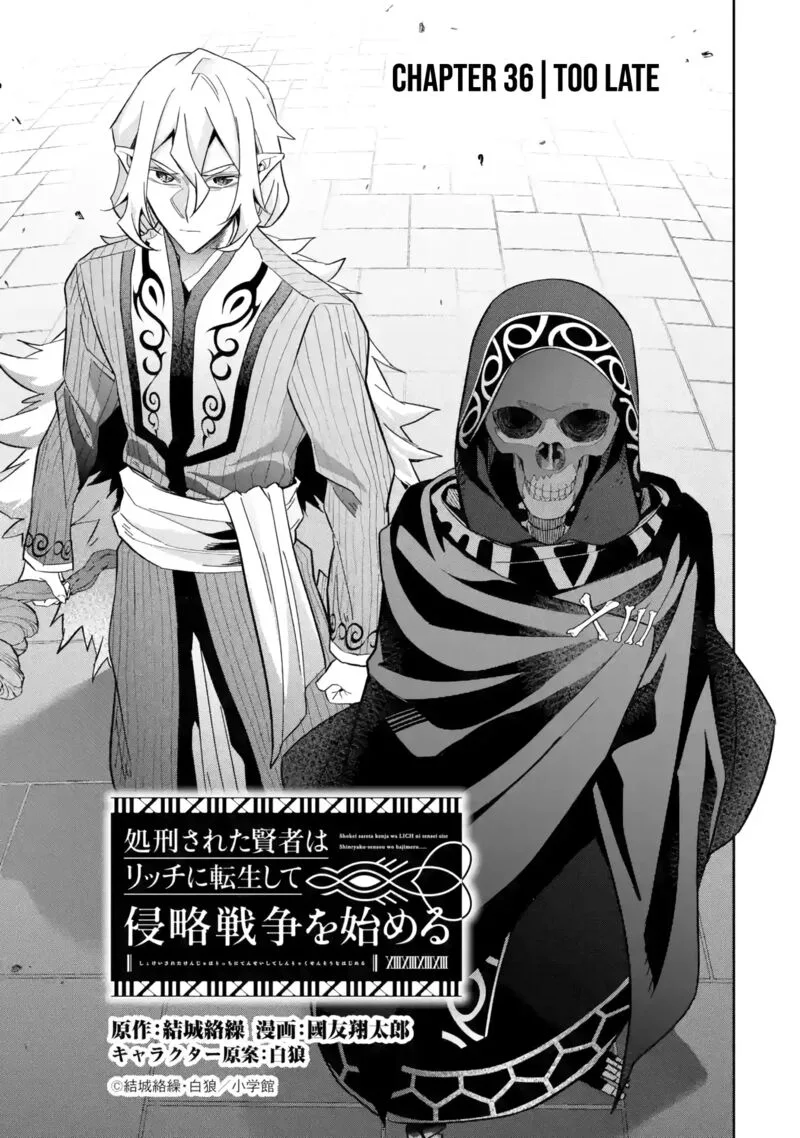 Shokei Sareta Kenja wa Lich ni Tensei Shite Shinryaku Sensou o Hajimeru Chapter 36 page 3