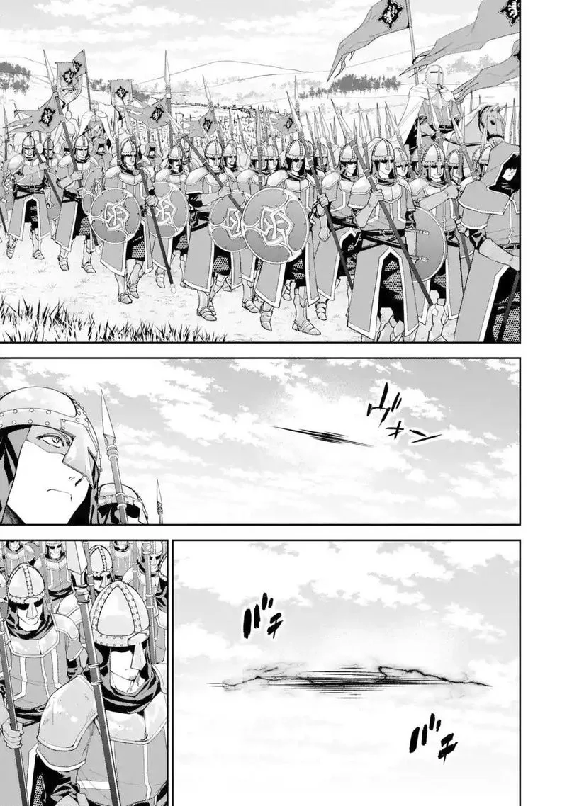 Shokei Sareta Kenja wa Lich ni Tensei Shite Shinryaku Sensou o Hajimeru Chapter 4 page 35