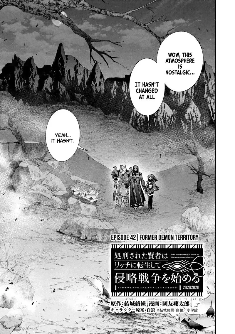 Shokei Sareta Kenja wa Lich ni Tensei Shite Shinryaku Sensou o Hajimeru Chapter 42 page 4