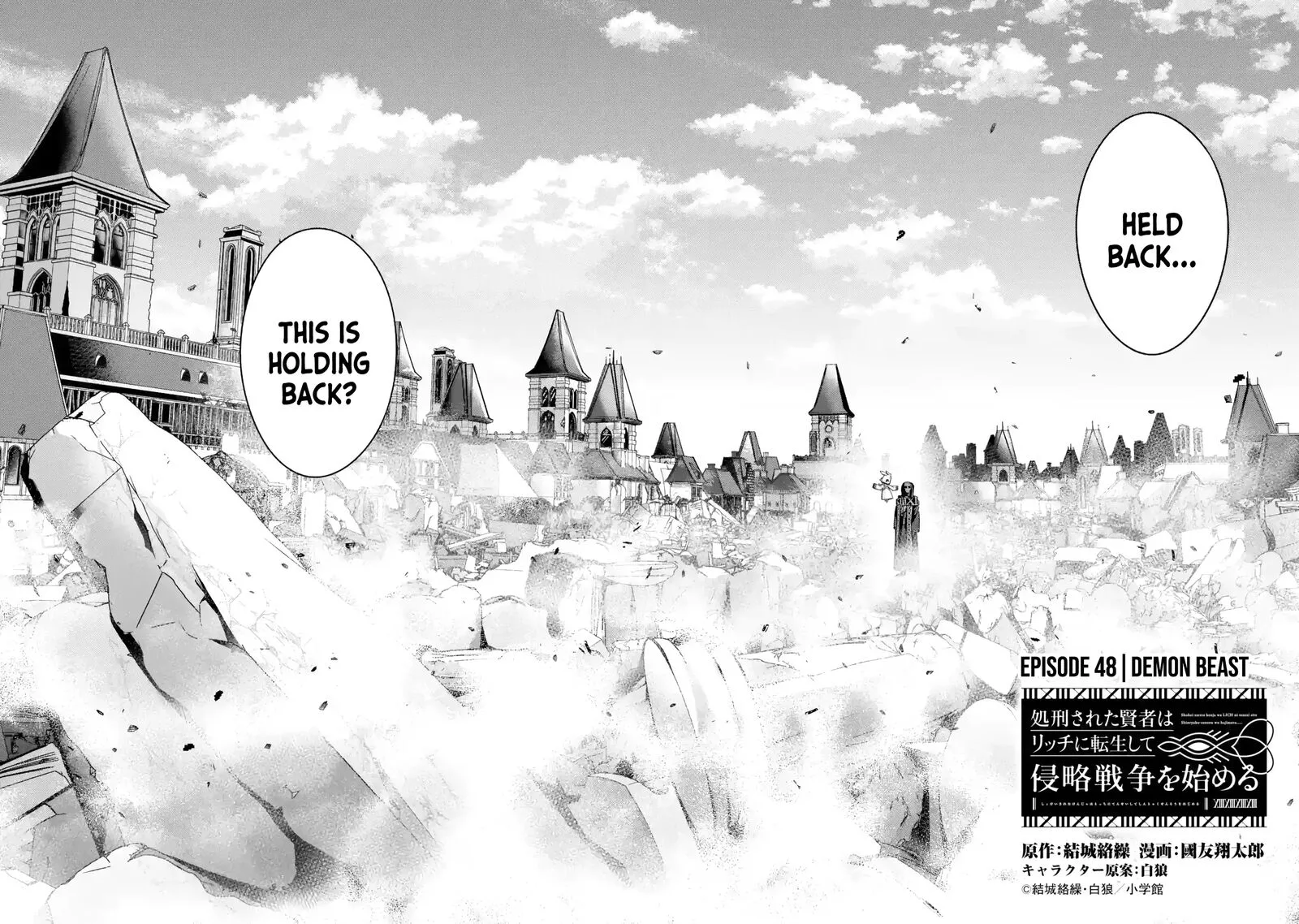 Shokei Sareta Kenja wa Lich ni Tensei Shite Shinryaku Sensou o Hajimeru Chapter 48 page 3