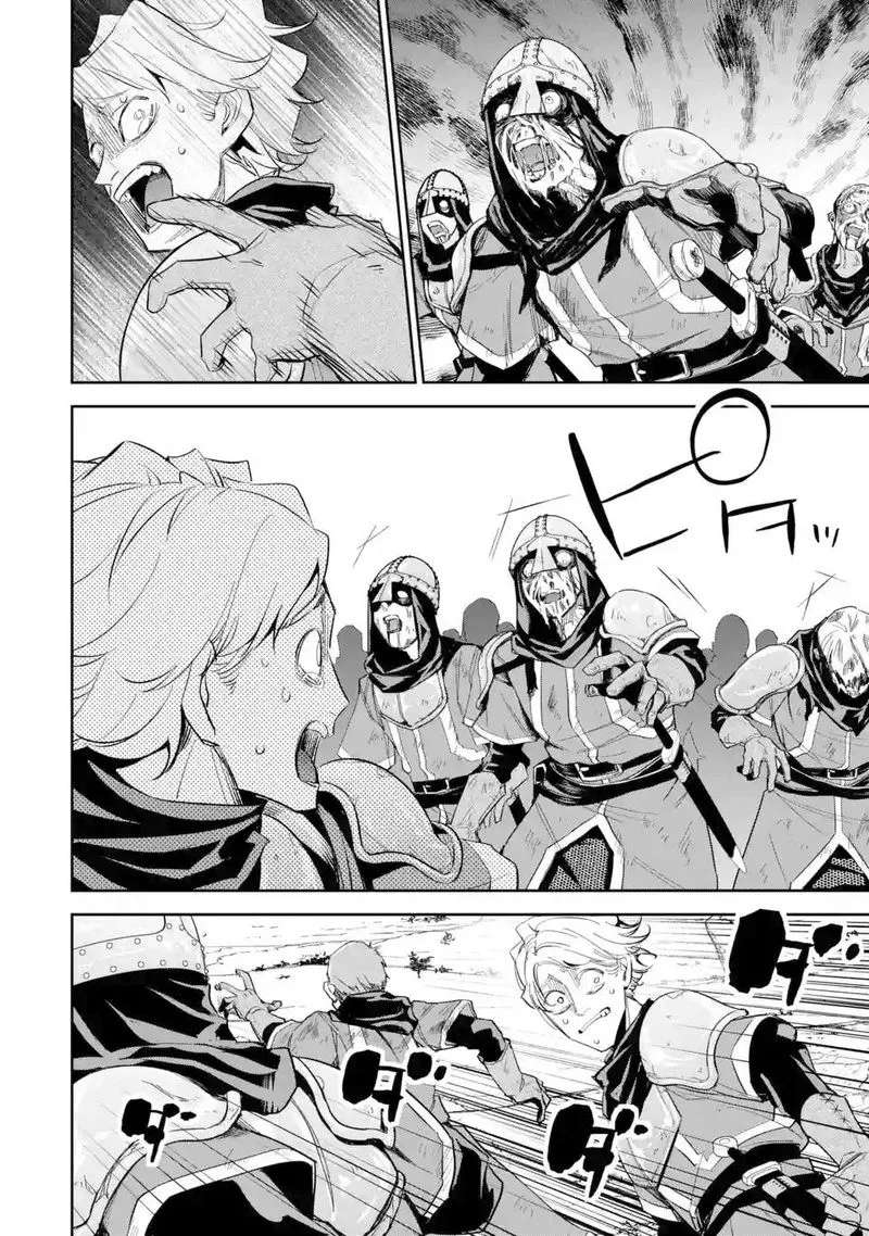 Shokei Sareta Kenja wa Lich ni Tensei Shite Shinryaku Sensou o Hajimeru Chapter 5 page 14