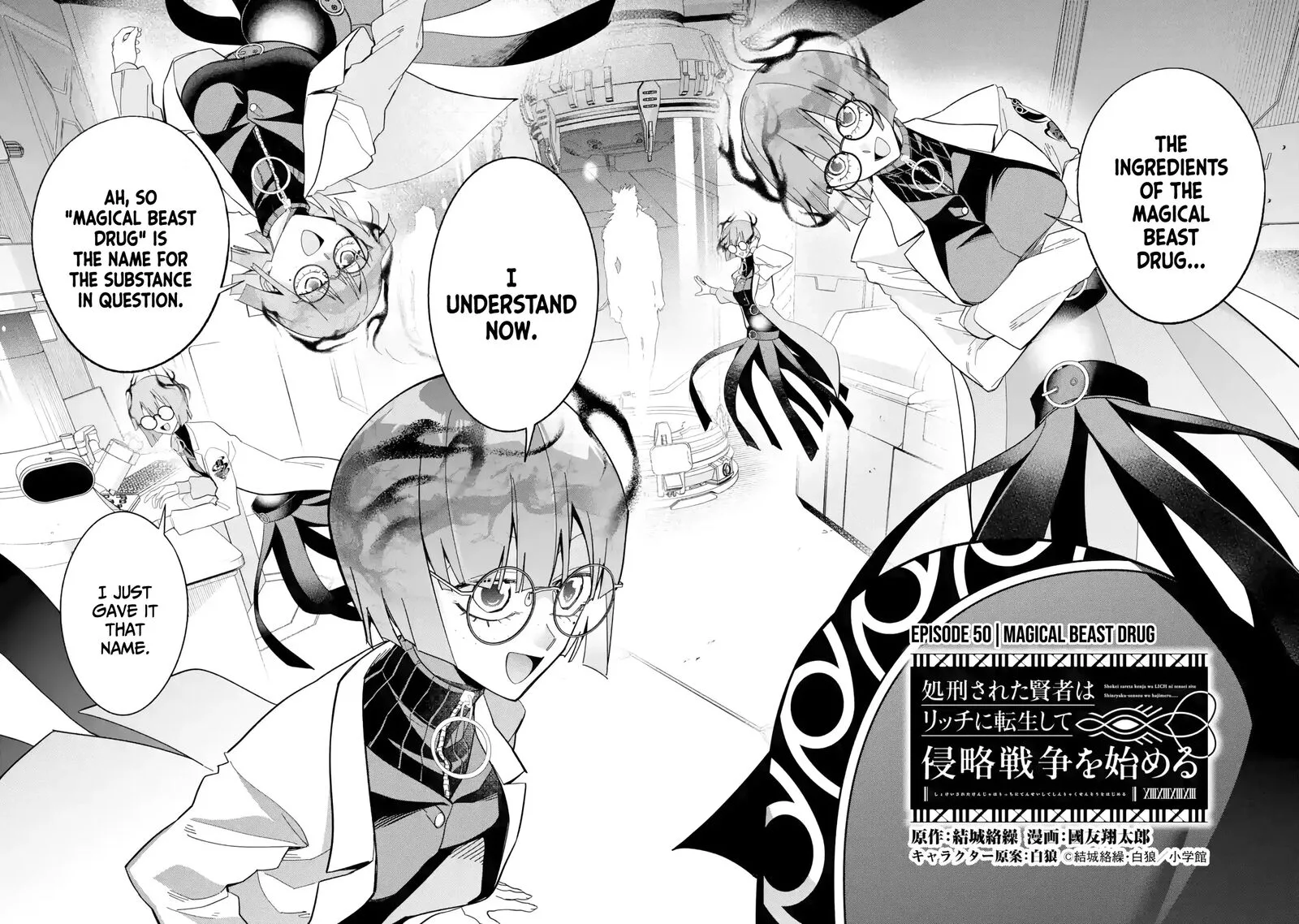 Shokei Sareta Kenja wa Lich ni Tensei Shite Shinryaku Sensou o Hajimeru Chapter 50 page 3