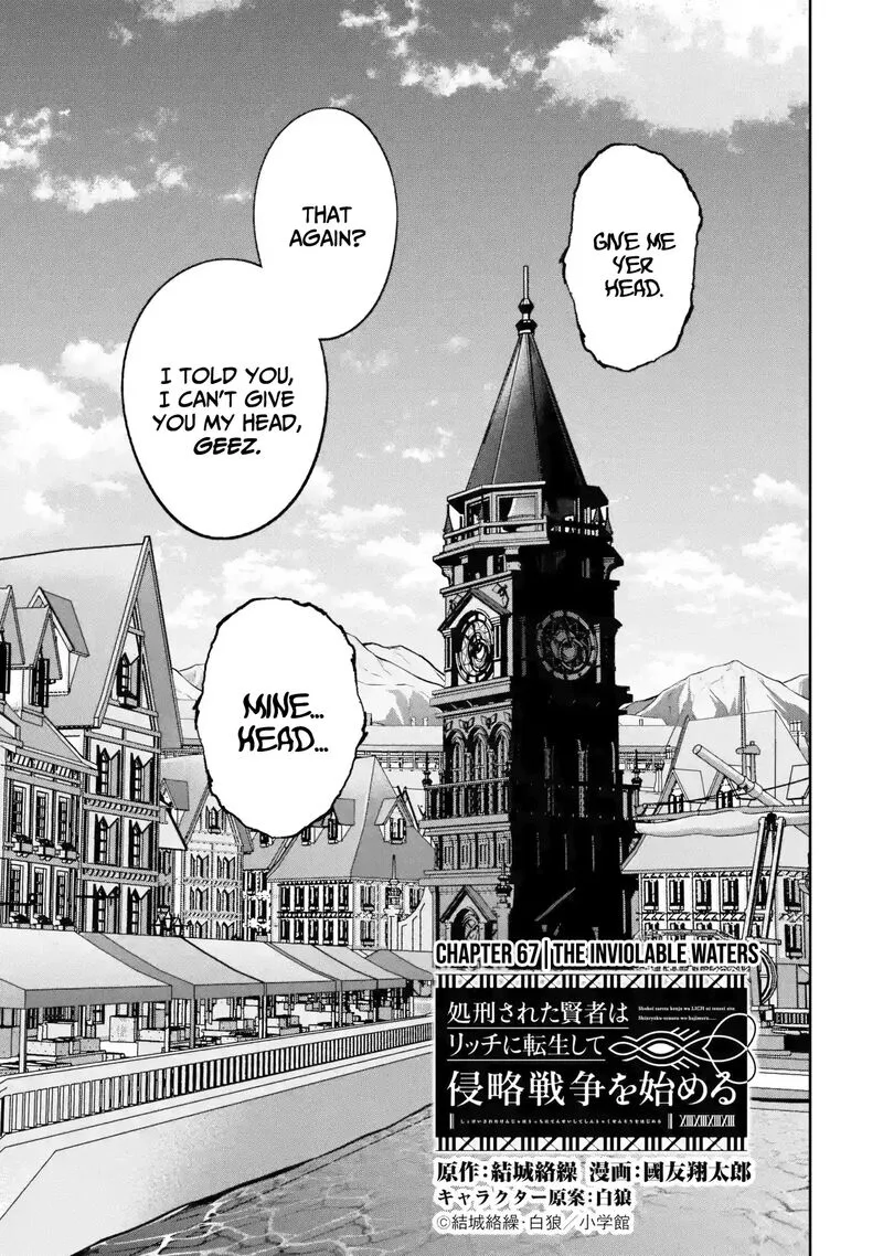 Shokei Sareta Kenja wa Lich ni Tensei Shite Shinryaku Sensou o Hajimeru Chapter 67 page 2