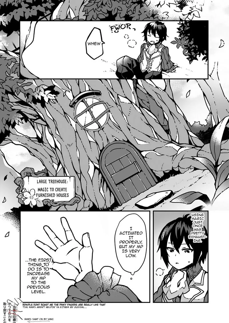 Shokubutsu Mahou Cheat de Nonbiri Ryoushu Seikatsu Hajimemasu: Zense no Chishiki o Kushi Shite Nougyou Shitara, Gyakuten Jinsei Hajimatta Ken Chapter 1 page 7