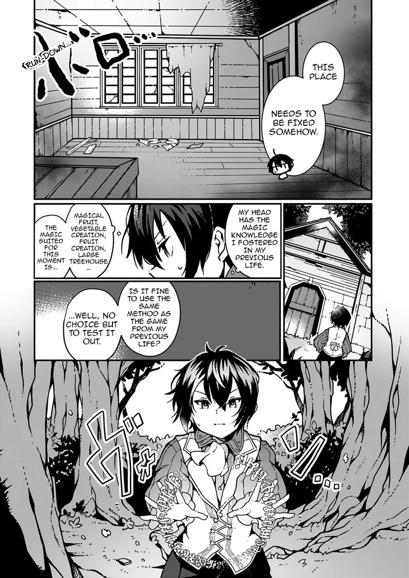 Shokubutsu Mahou Cheat de Nonbiri Ryoushu Seikatsu Hajimemasu: Zense no Chishiki o Kushi Shite Nougyou Shitara, Gyakuten Jinsei Hajimatta Ken Chapter 1 page 5