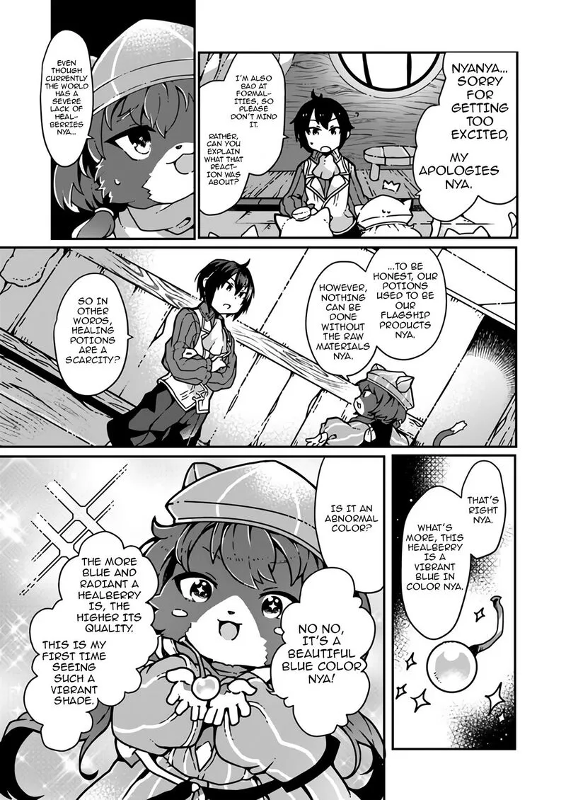 Shokubutsu Mahou Cheat de Nonbiri Ryoushu Seikatsu Hajimemasu: Zense no Chishiki o Kushi Shite Nougyou Shitara, Gyakuten Jinsei Hajimatta Ken Chapter 1 page 12