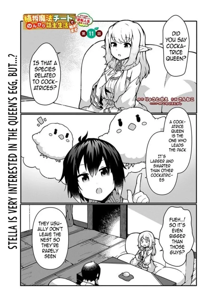 Shokubutsu Mahou Cheat de Nonbiri Ryoushu Seikatsu Hajimemasu: Zense no Chishiki o Kushi Shite Nougyou Shitara, Gyakuten Jinsei Hajimatta Ken Chapter 11 page 1