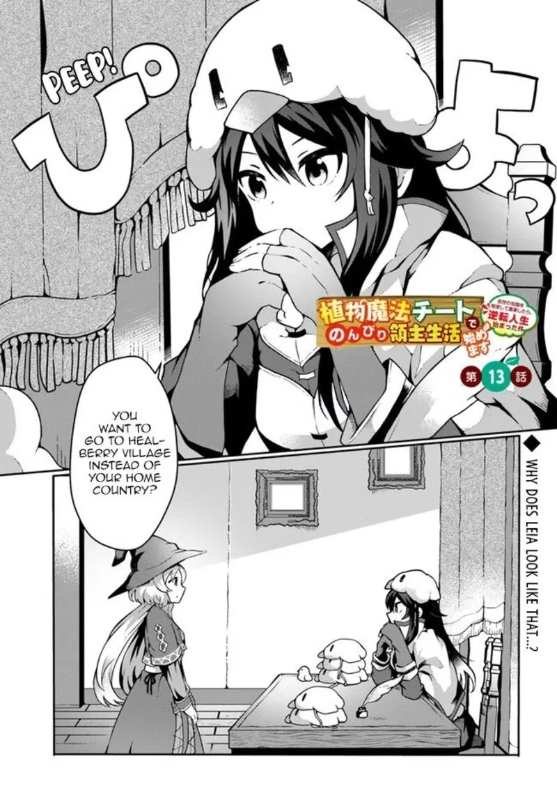 Shokubutsu Mahou Cheat de Nonbiri Ryoushu Seikatsu Hajimemasu: Zense no Chishiki o Kushi Shite Nougyou Shitara, Gyakuten Jinsei Hajimatta Ken Chapter 13 page 1