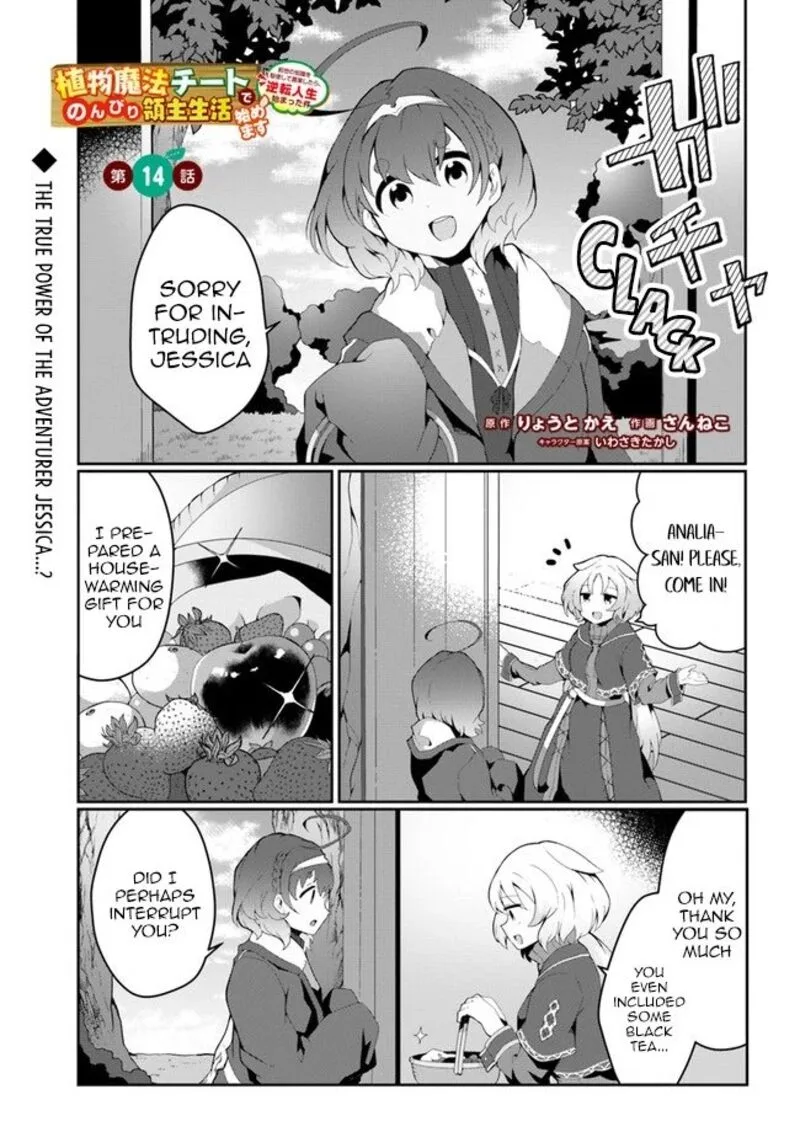 Shokubutsu Mahou Cheat de Nonbiri Ryoushu Seikatsu Hajimemasu: Zense no Chishiki o Kushi Shite Nougyou Shitara, Gyakuten Jinsei Hajimatta Ken Chapter 14 page 1