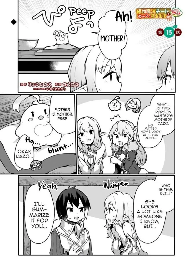 Shokubutsu Mahou Cheat de Nonbiri Ryoushu Seikatsu Hajimemasu: Zense no Chishiki o Kushi Shite Nougyou Shitara, Gyakuten Jinsei Hajimatta Ken Chapter 15 page 1