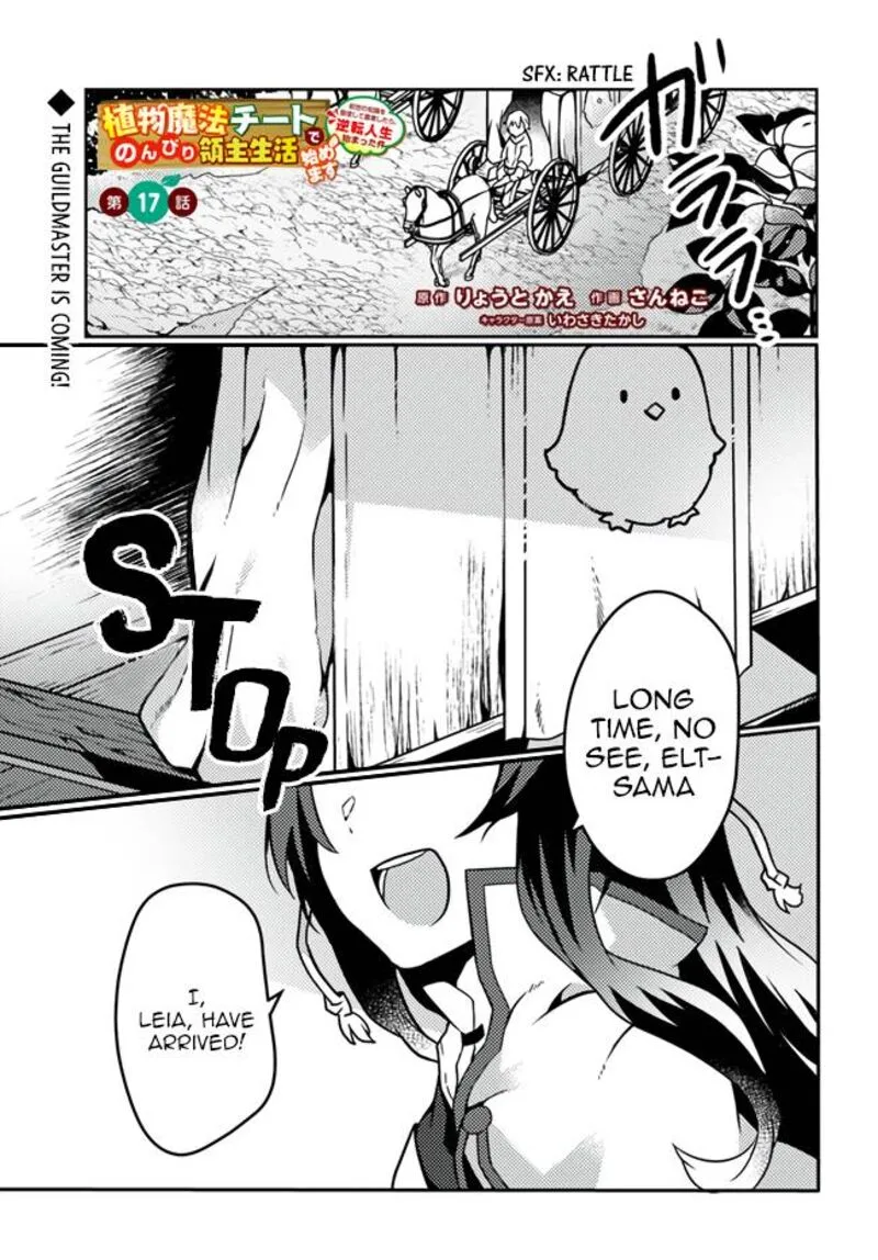 Shokubutsu Mahou Cheat de Nonbiri Ryoushu Seikatsu Hajimemasu: Zense no Chishiki o Kushi Shite Nougyou Shitara, Gyakuten Jinsei Hajimatta Ken Chapter 17 page 1