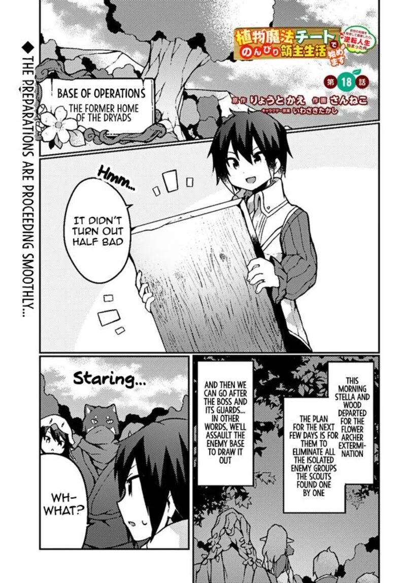 Shokubutsu Mahou Cheat de Nonbiri Ryoushu Seikatsu Hajimemasu: Zense no Chishiki o Kushi Shite Nougyou Shitara, Gyakuten Jinsei Hajimatta Ken Chapter 18 page 1