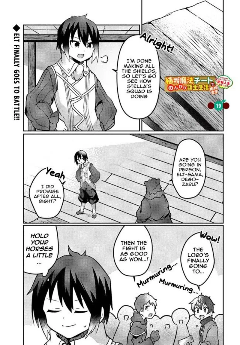 Shokubutsu Mahou Cheat de Nonbiri Ryoushu Seikatsu Hajimemasu: Zense no Chishiki o Kushi Shite Nougyou Shitara, Gyakuten Jinsei Hajimatta Ken Chapter 19 page 1