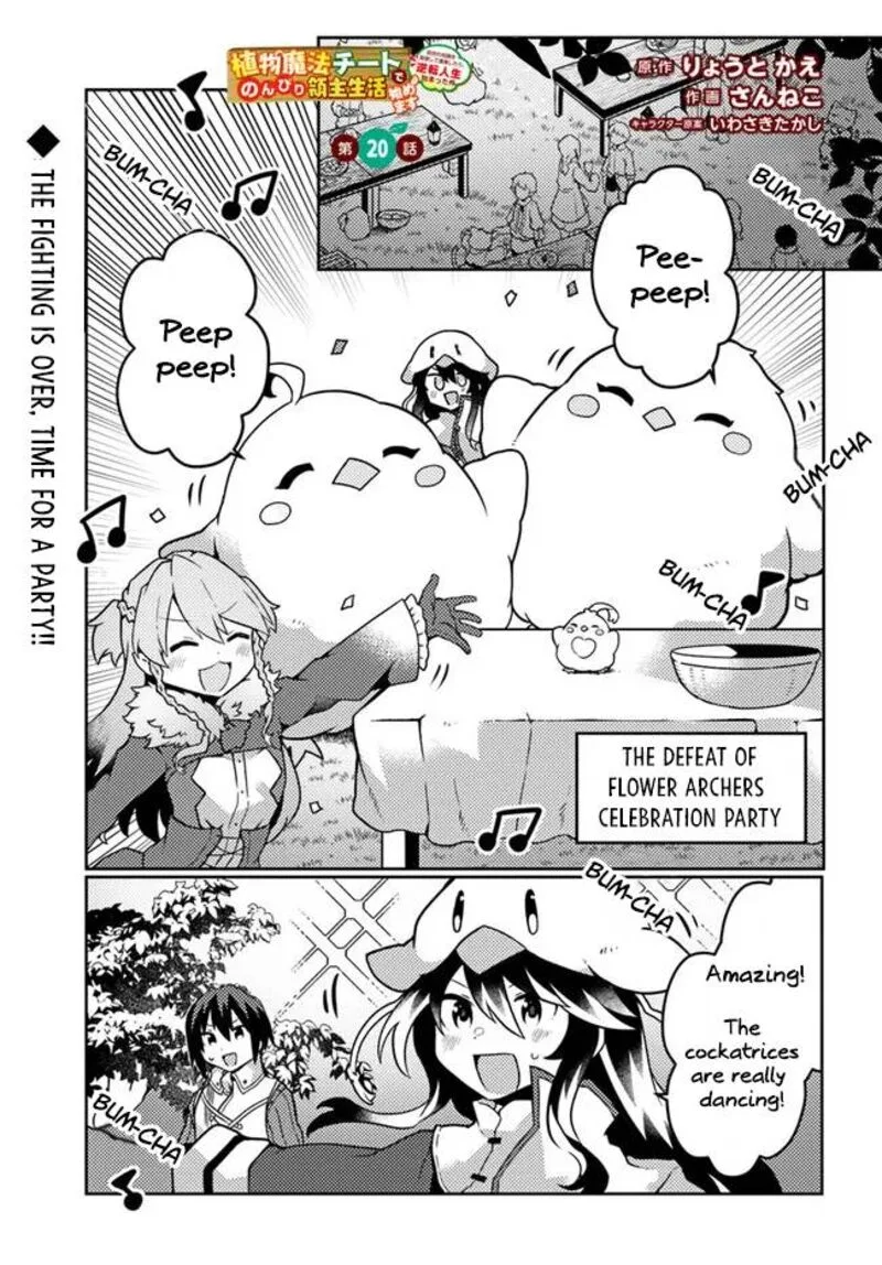 Shokubutsu Mahou Cheat de Nonbiri Ryoushu Seikatsu Hajimemasu: Zense no Chishiki o Kushi Shite Nougyou Shitara, Gyakuten Jinsei Hajimatta Ken Chapter 20 page 1