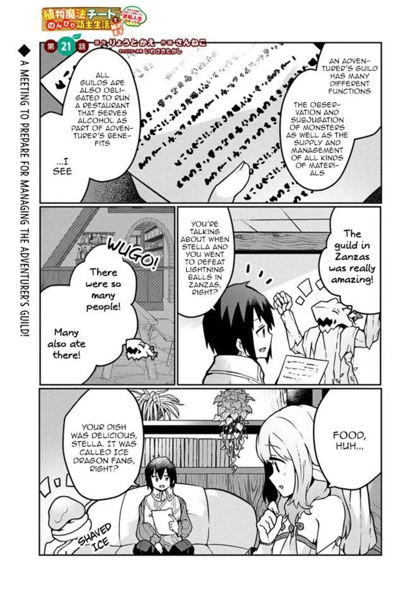 Shokubutsu Mahou Cheat de Nonbiri Ryoushu Seikatsu Hajimemasu: Zense no Chishiki o Kushi Shite Nougyou Shitara, Gyakuten Jinsei Hajimatta Ken Chapter 21 page 1