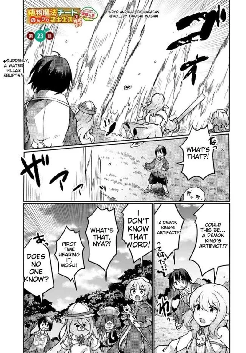 Shokubutsu Mahou Cheat de Nonbiri Ryoushu Seikatsu Hajimemasu: Zense no Chishiki o Kushi Shite Nougyou Shitara, Gyakuten Jinsei Hajimatta Ken Chapter 23 page 2