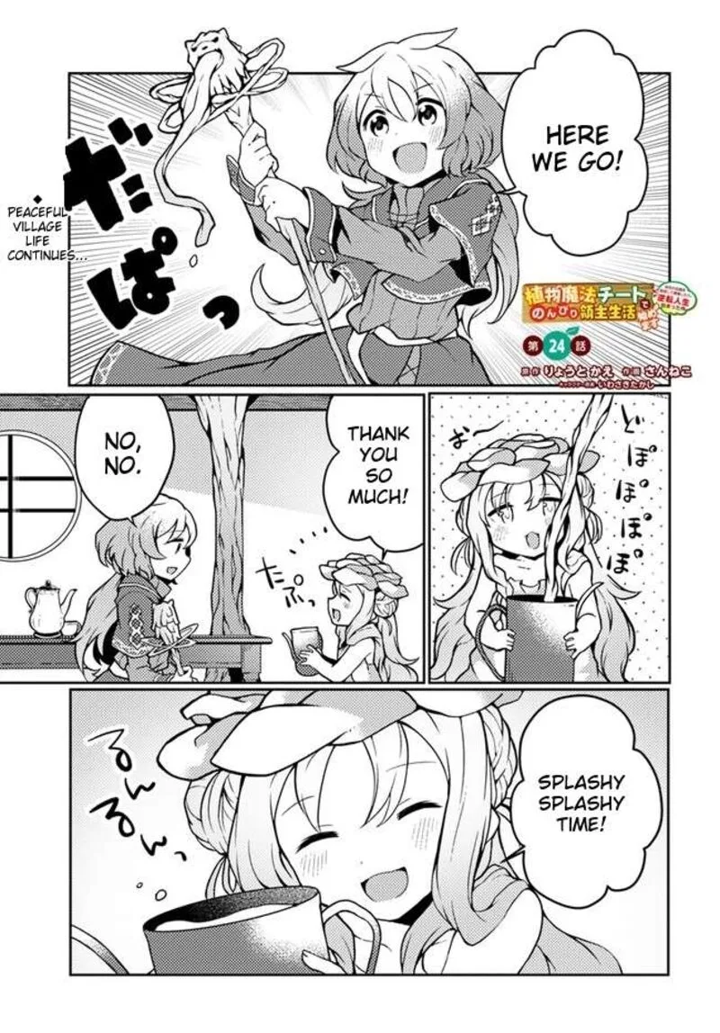 Shokubutsu Mahou Cheat de Nonbiri Ryoushu Seikatsu Hajimemasu: Zense no Chishiki o Kushi Shite Nougyou Shitara, Gyakuten Jinsei Hajimatta Ken Chapter 24 page 2