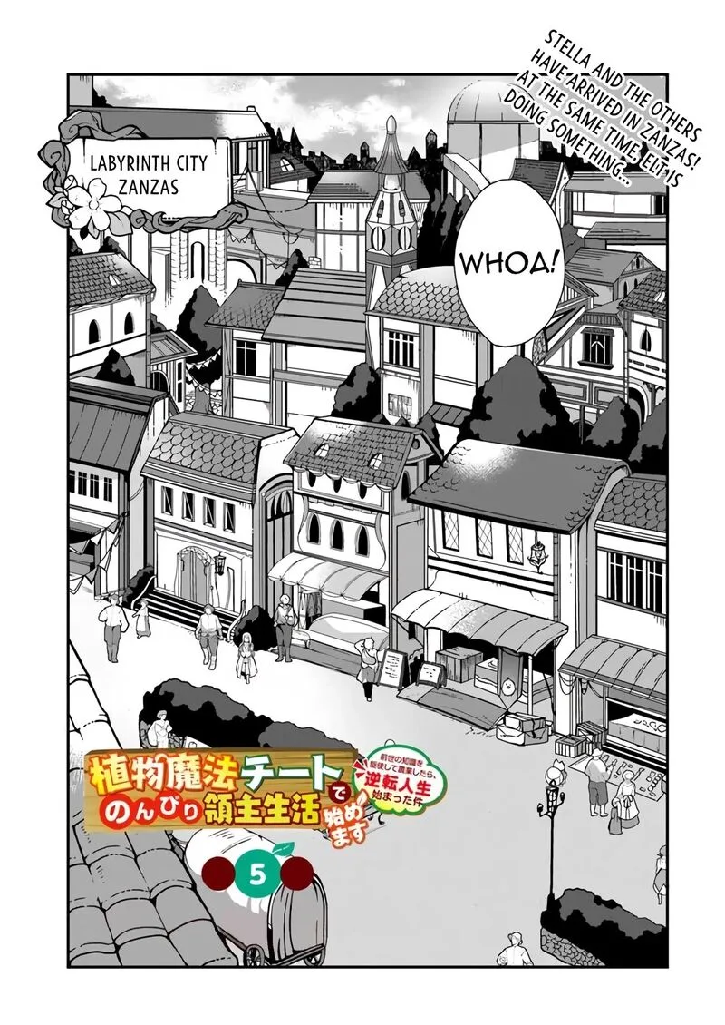 Shokubutsu Mahou Cheat de Nonbiri Ryoushu Seikatsu Hajimemasu: Zense no Chishiki o Kushi Shite Nougyou Shitara, Gyakuten Jinsei Hajimatta Ken Chapter 5 page 1