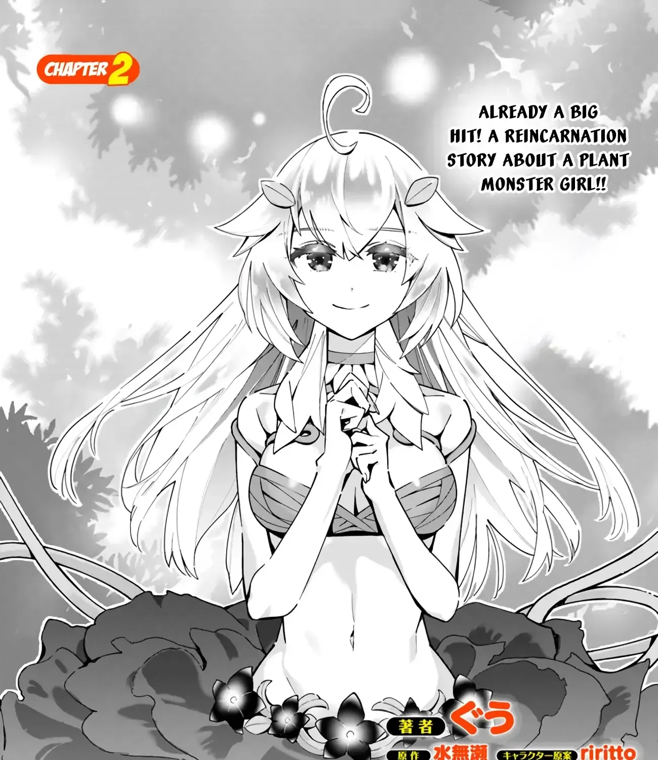 Shokubutsu Monster Musume Nikki ~Seijo datta Watashi ga Uragirareta Hate ni Aruraune ni Tensei Shite Shimatta node, kore kara wa Kougousei wo Shinagara Shizuka ni Shokubutsu Life wo Sugoshimasu~ Chapter 1.1 page 3