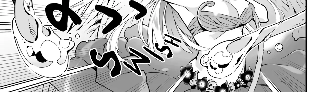 Shokubutsu Monster Musume Nikki ~Seijo datta Watashi ga Uragirareta Hate ni Aruraune ni Tensei Shite Shimatta node, kore kara wa Kougousei wo Shinagara Shizuka ni Shokubutsu Life wo Sugoshimasu~ Chapter 1.1 page 46