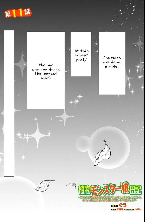 Shokubutsu Monster Musume Nikki ~Seijo datta Watashi ga Uragirareta Hate ni Aruraune ni Tensei Shite Shimatta node, kore kara wa Kougousei wo Shinagara Shizuka ni Shokubutsu Life wo Sugoshimasu~ Chapter 11 page 2