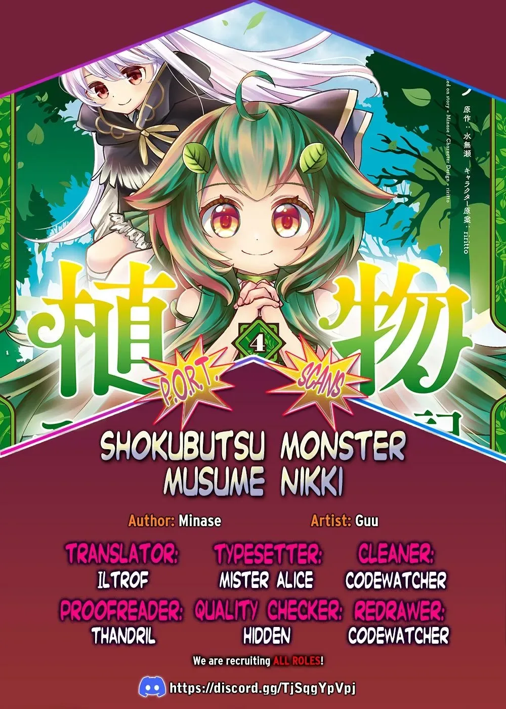 Shokubutsu Monster Musume Nikki ~Seijo datta Watashi ga Uragirareta Hate ni Aruraune ni Tensei Shite Shimatta node, kore kara wa Kougousei wo Shinagara Shizuka ni Shokubutsu Life wo Sugoshimasu~ Chapter 18 page 1