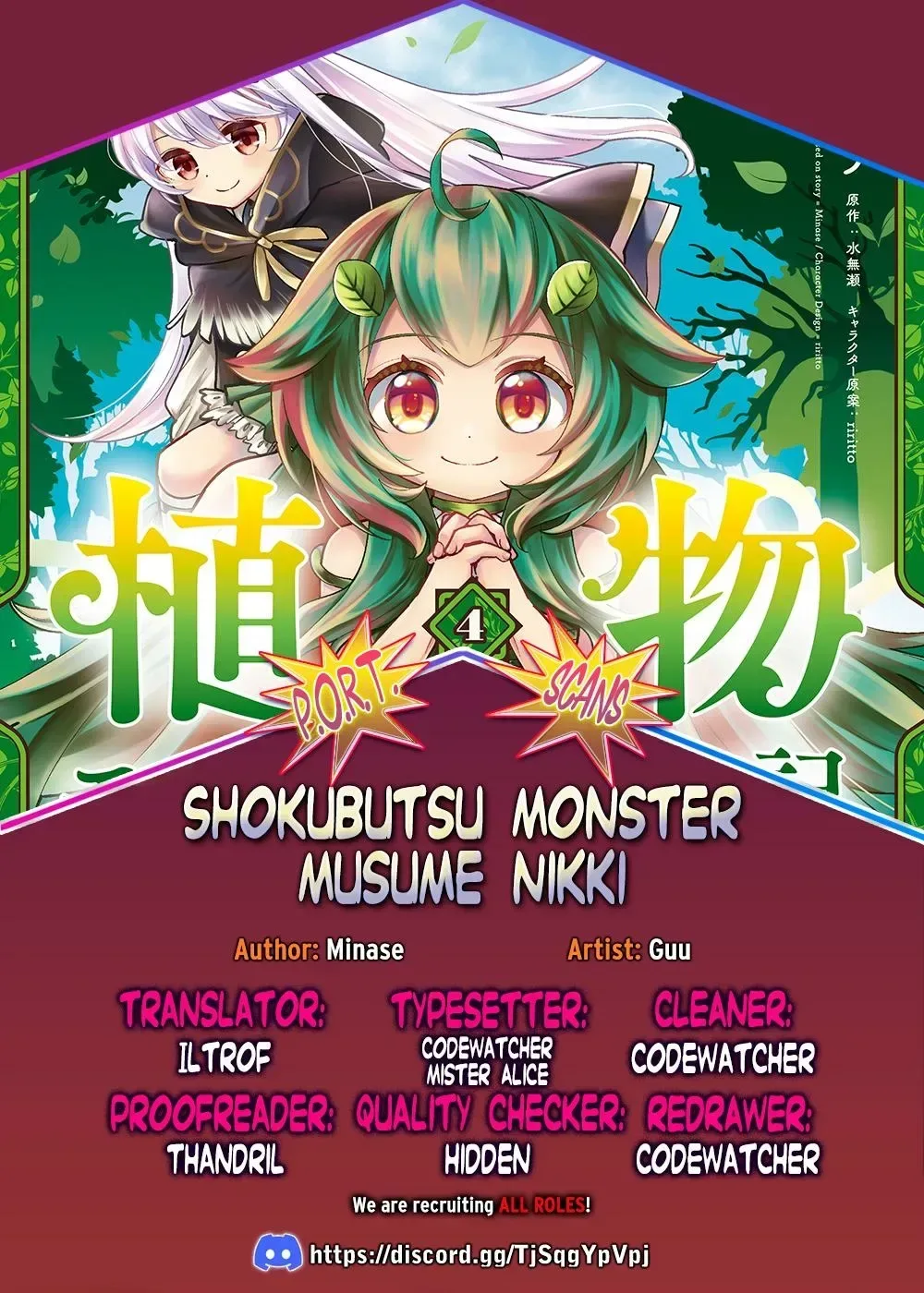 Shokubutsu Monster Musume Nikki ~Seijo datta Watashi ga Uragirareta Hate ni Aruraune ni Tensei Shite Shimatta node, kore kara wa Kougousei wo Shinagara Shizuka ni Shokubutsu Life wo Sugoshimasu~ Chapter 19 page 1