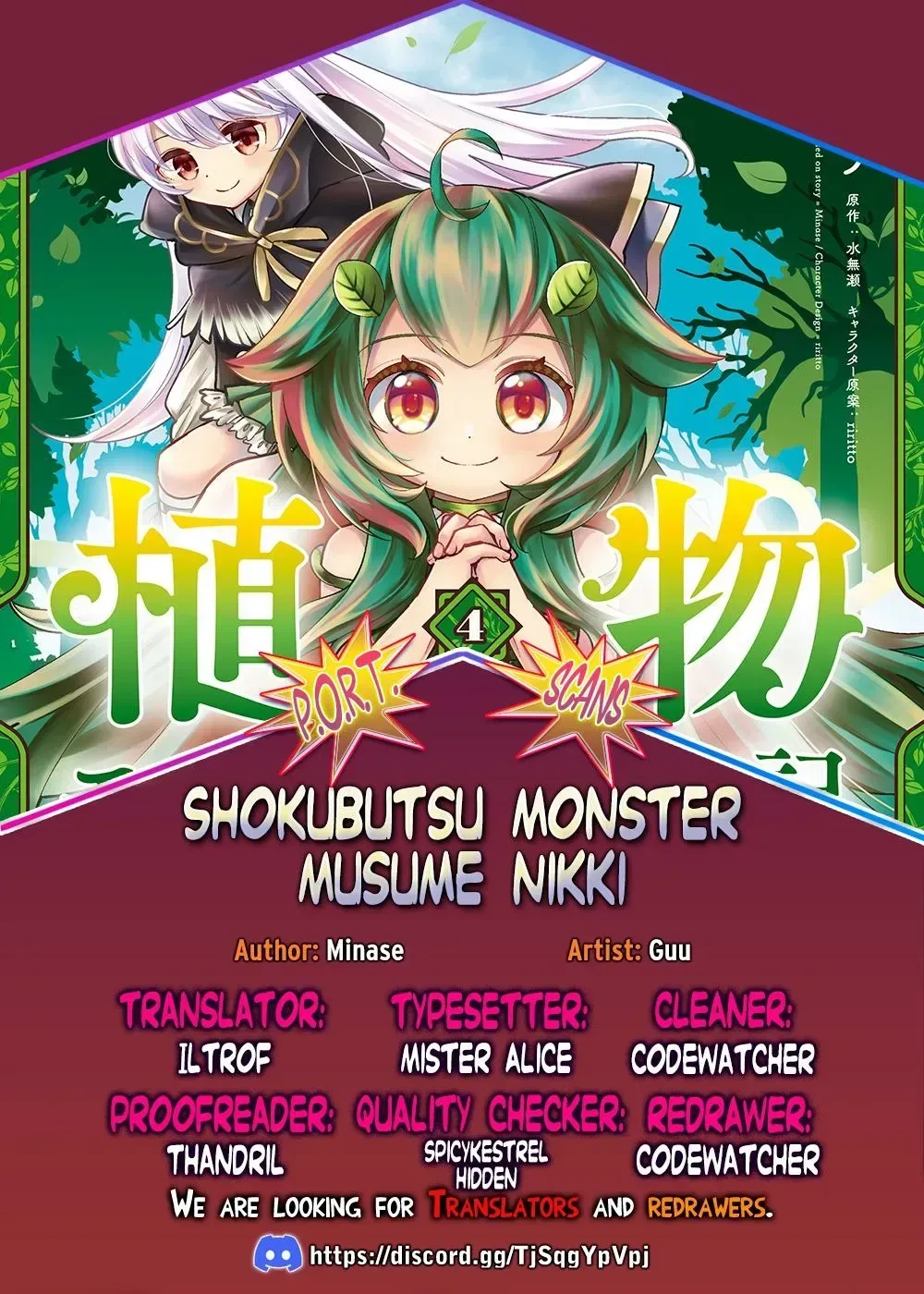 Shokubutsu Monster Musume Nikki ~Seijo datta Watashi ga Uragirareta Hate ni Aruraune ni Tensei Shite Shimatta node, kore kara wa Kougousei wo Shinagara Shizuka ni Shokubutsu Life wo Sugoshimasu~ Chapter 20 page 1