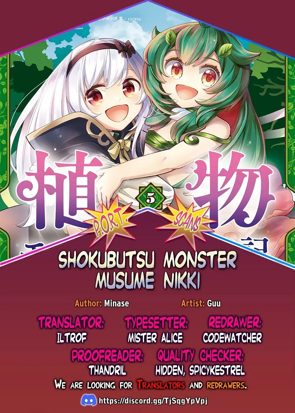 Shokubutsu Monster Musume Nikki ~Seijo datta Watashi ga Uragirareta Hate ni Aruraune ni Tensei Shite Shimatta node, kore kara wa Kougousei wo Shinagara Shizuka ni Shokubutsu Life wo Sugoshimasu~ Chapter 22 page 1