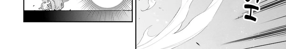 Shokubutsu Monster Musume Nikki ~Seijo datta Watashi ga Uragirareta Hate ni Aruraune ni Tensei Shite Shimatta node, kore kara wa Kougousei wo Shinagara Shizuka ni Shokubutsu Life wo Sugoshimasu~ Chapter 24 page 21