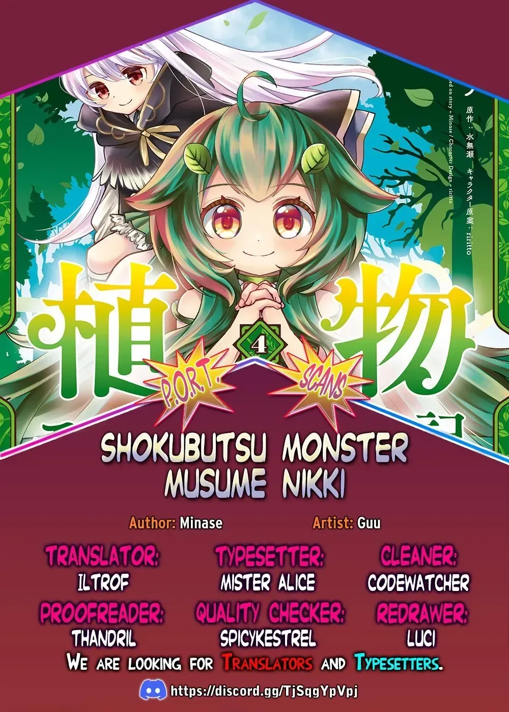 Shokubutsu Monster Musume Nikki ~Seijo datta Watashi ga Uragirareta Hate ni Aruraune ni Tensei Shite Shimatta node, kore kara wa Kougousei wo Shinagara Shizuka ni Shokubutsu Life wo Sugoshimasu~ Chapter 25 page 1
