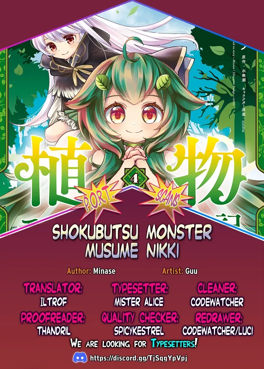 Shokubutsu Monster Musume Nikki ~Seijo datta Watashi ga Uragirareta Hate ni Aruraune ni Tensei Shite Shimatta node, kore kara wa Kougousei wo Shinagara Shizuka ni Shokubutsu Life wo Sugoshimasu~ Chapter 26 page 1
