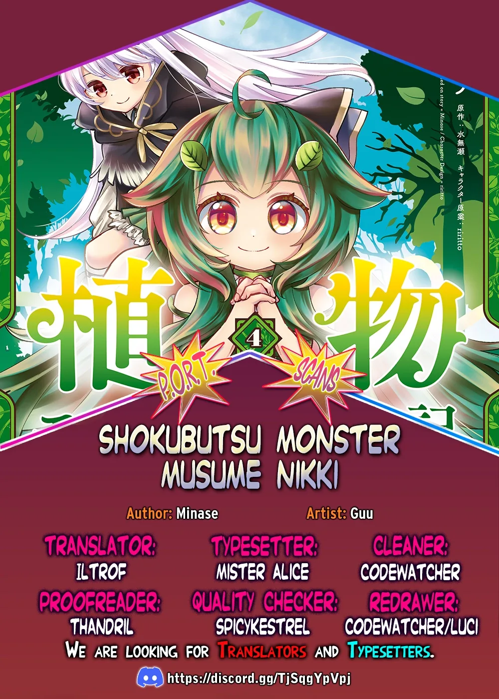 Shokubutsu Monster Musume Nikki ~Seijo datta Watashi ga Uragirareta Hate ni Aruraune ni Tensei Shite Shimatta node, kore kara wa Kougousei wo Shinagara Shizuka ni Shokubutsu Life wo Sugoshimasu~ Chapter 28 page 1