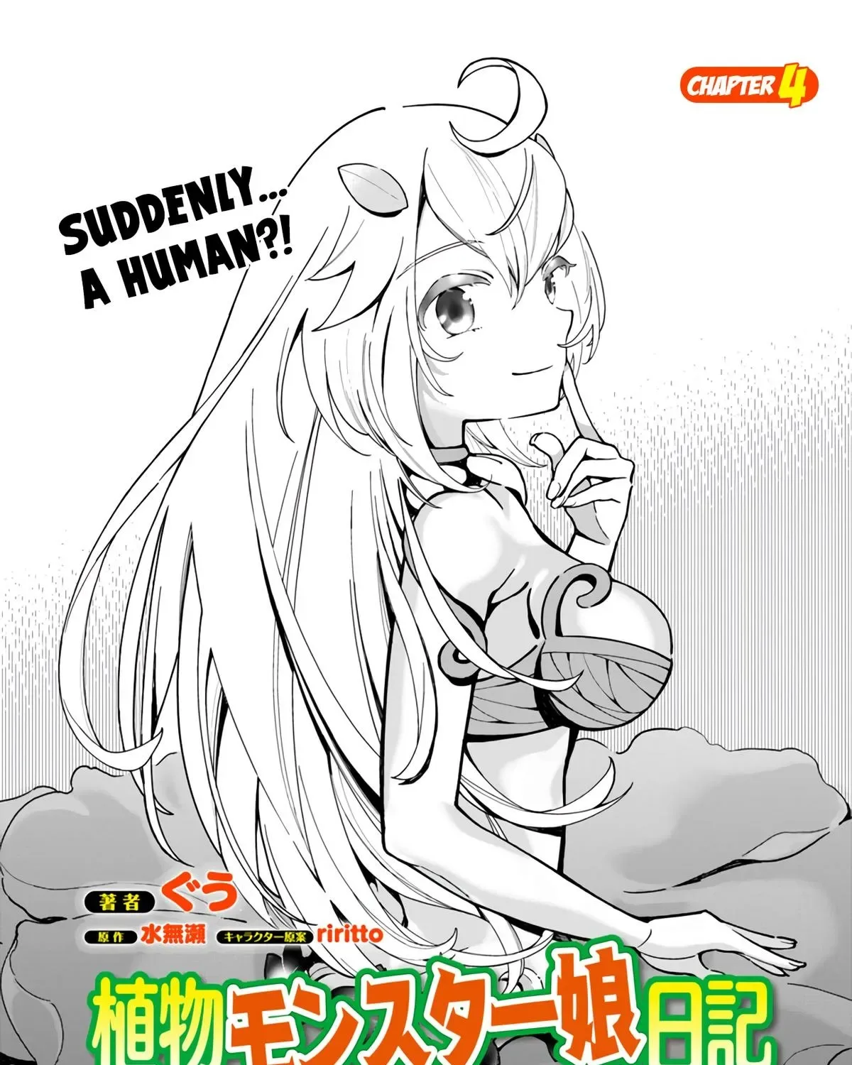 Shokubutsu Monster Musume Nikki ~Seijo datta Watashi ga Uragirareta Hate ni Aruraune ni Tensei Shite Shimatta node, kore kara wa Kougousei wo Shinagara Shizuka ni Shokubutsu Life wo Sugoshimasu~ Chapter 4 page 3