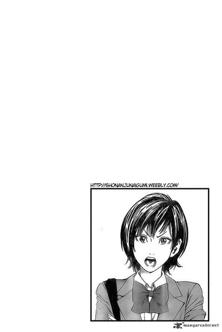 Shonan Seven Chapter 1 page 23