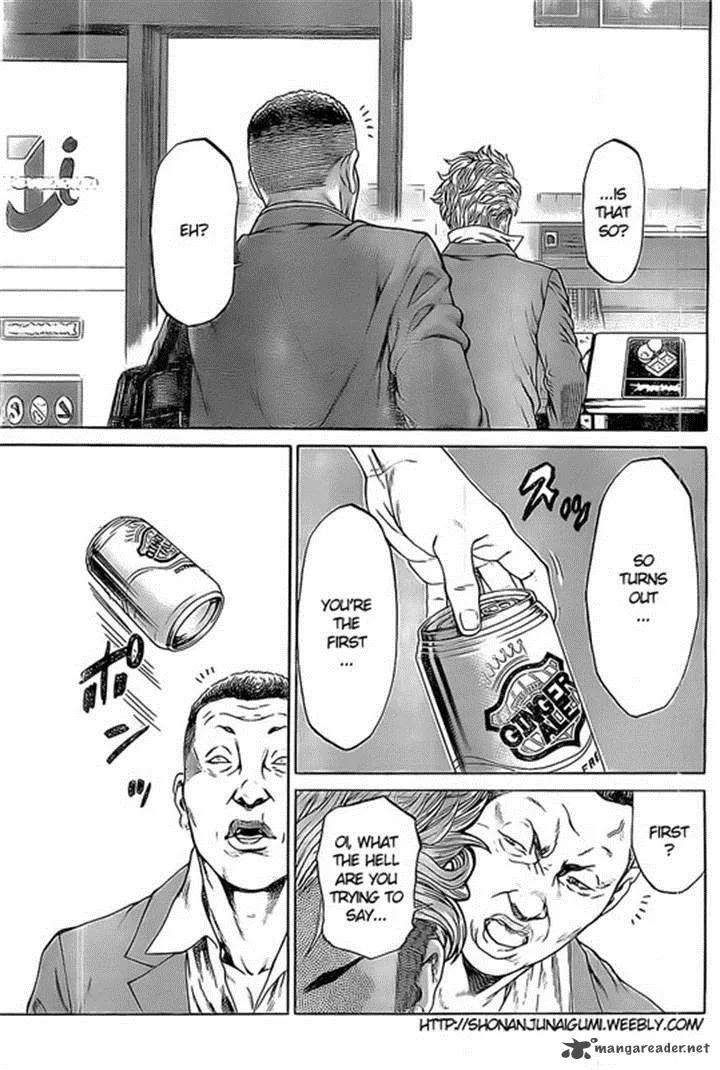 Shonan Seven Chapter 1 page 12