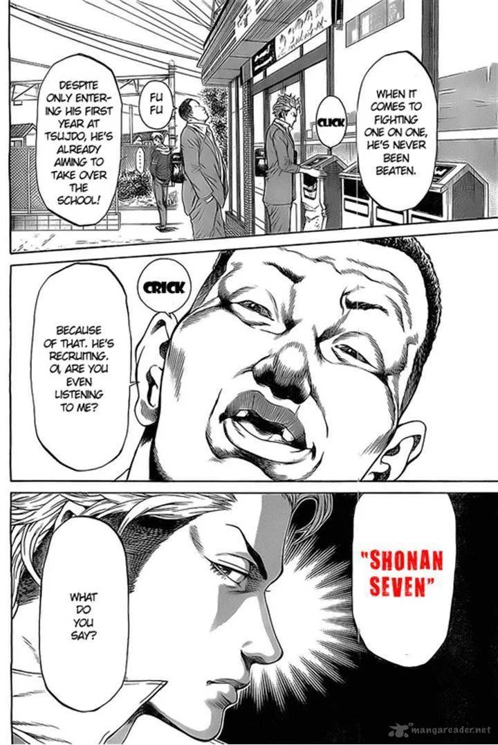 Shonan Seven Chapter 1 page 11