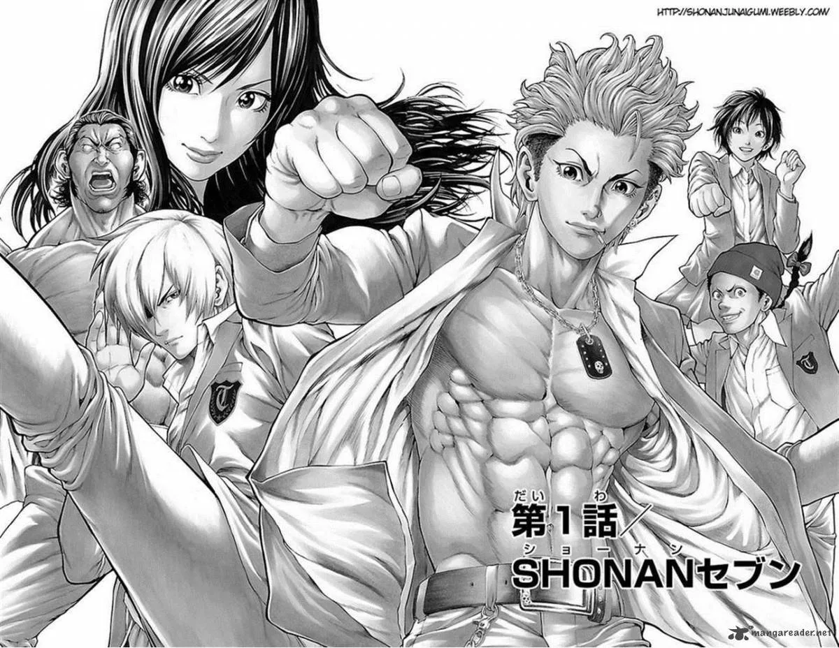 Shonan Seven Chapter 1 page 6