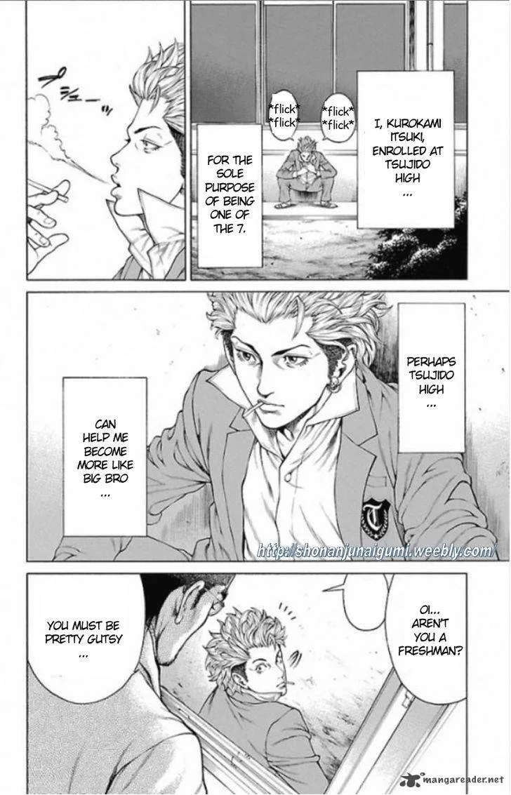 Shonan Seven Chapter 1 page 27