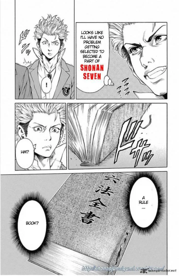 Shonan Seven Chapter 1 page 30