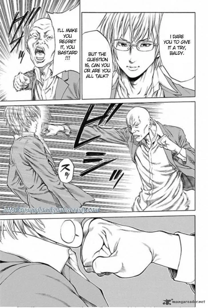 Shonan Seven Chapter 1 page 40