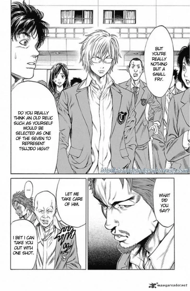 Shonan Seven Chapter 1 page 39