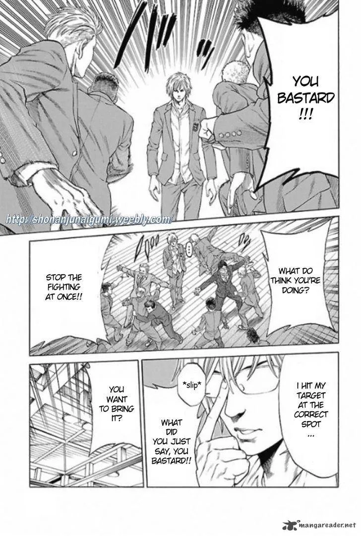 Shonan Seven Chapter 1 page 43