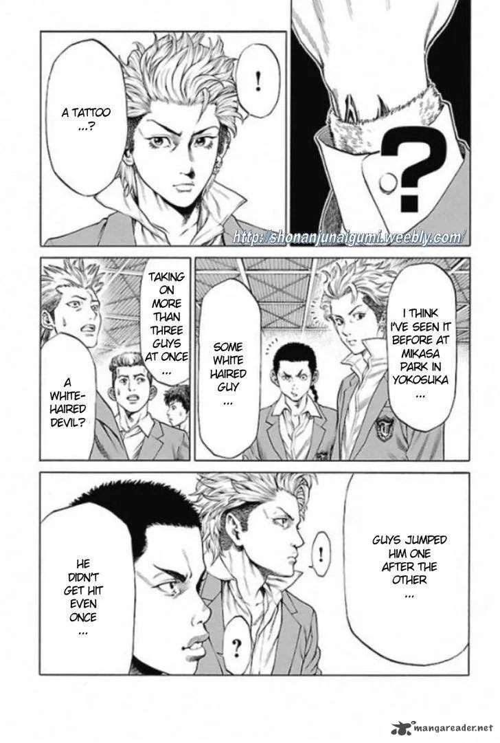 Shonan Seven Chapter 1 page 45