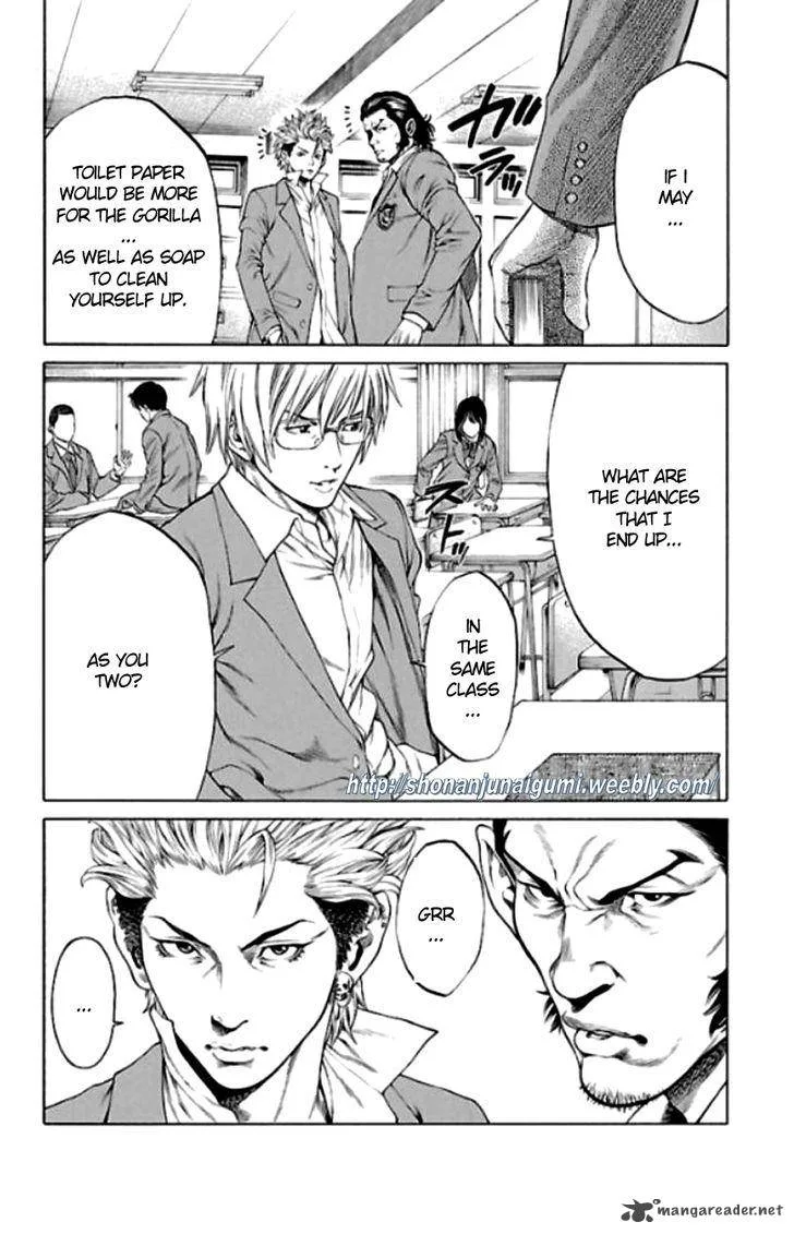 Shonan Seven Chapter 1 page 48