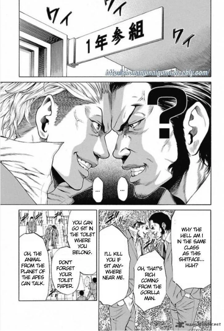Shonan Seven Chapter 1 page 47