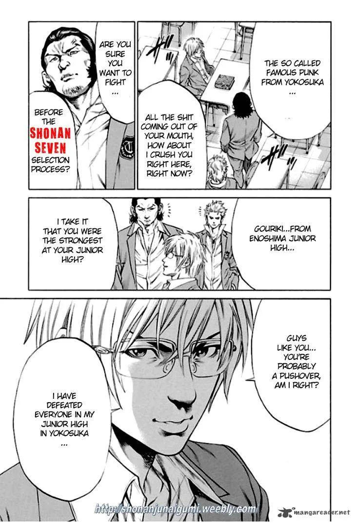 Shonan Seven Chapter 1 page 49