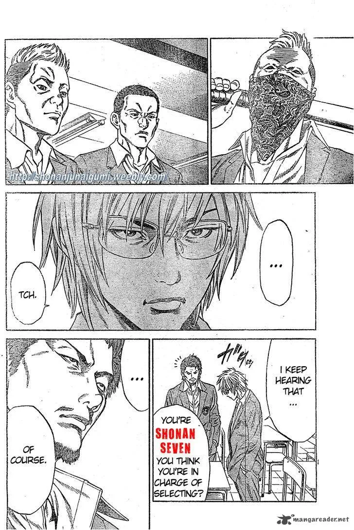 Shonan Seven Chapter 1 page 52