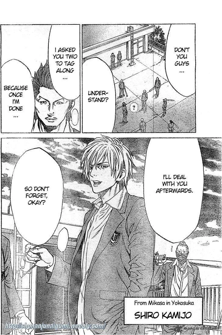 Shonan Seven Chapter 1 page 55